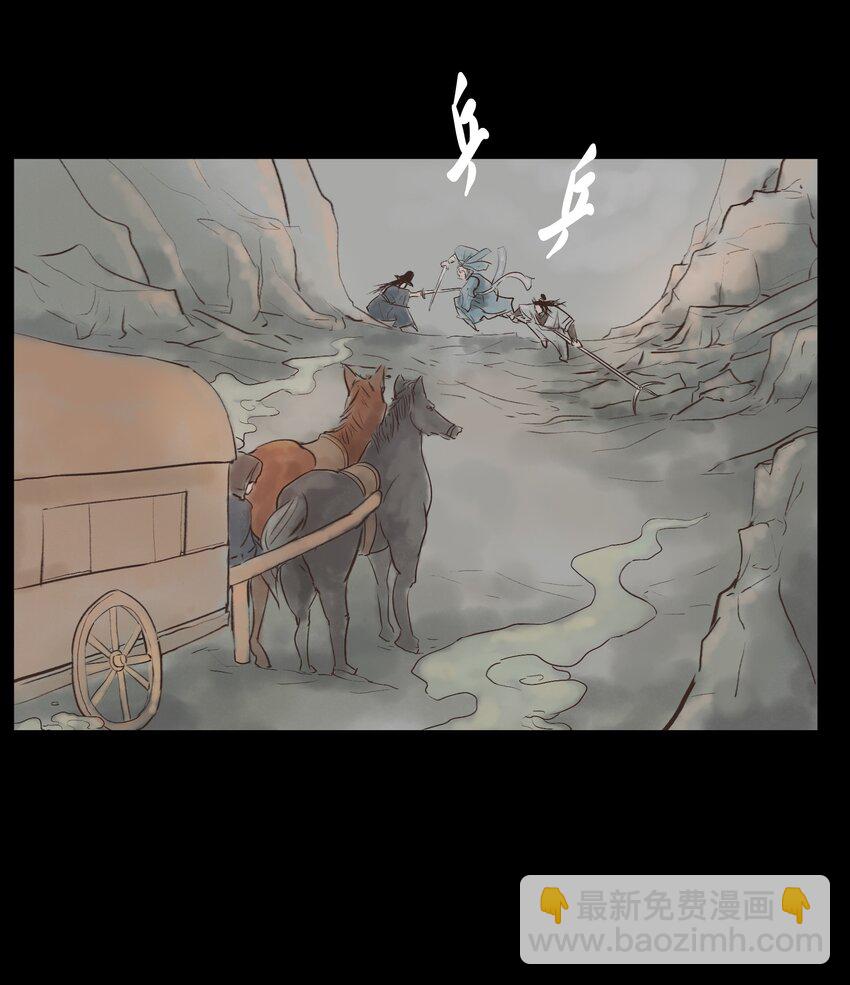 116 缴械(1/2)-第118话