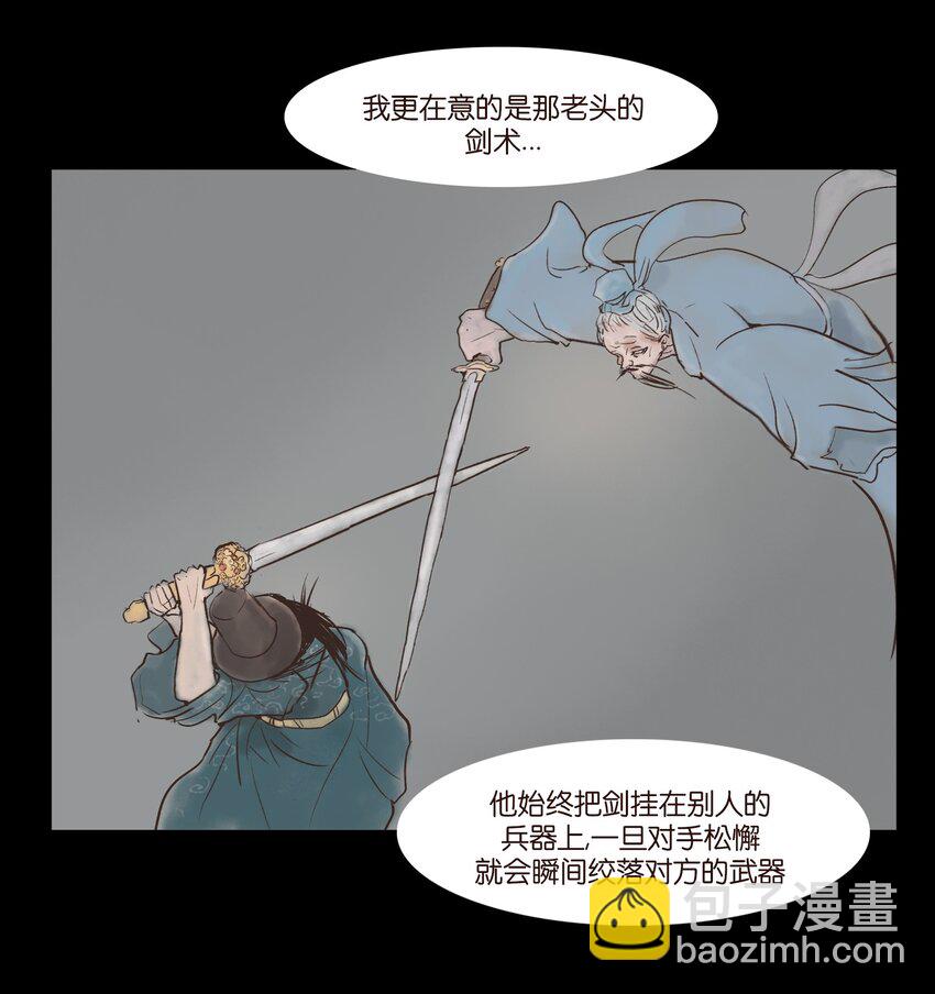 116 缴械(1/2)-第118话