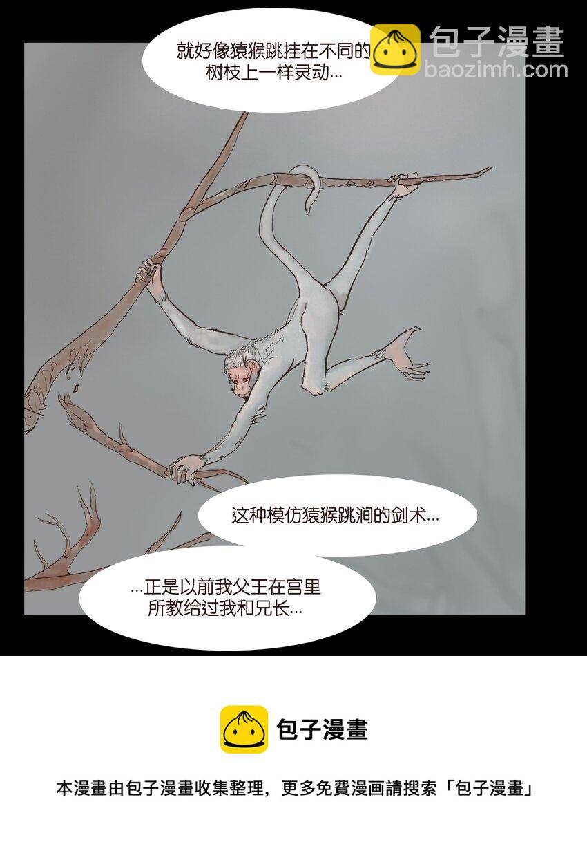 116 缴械(1/2)-第118话