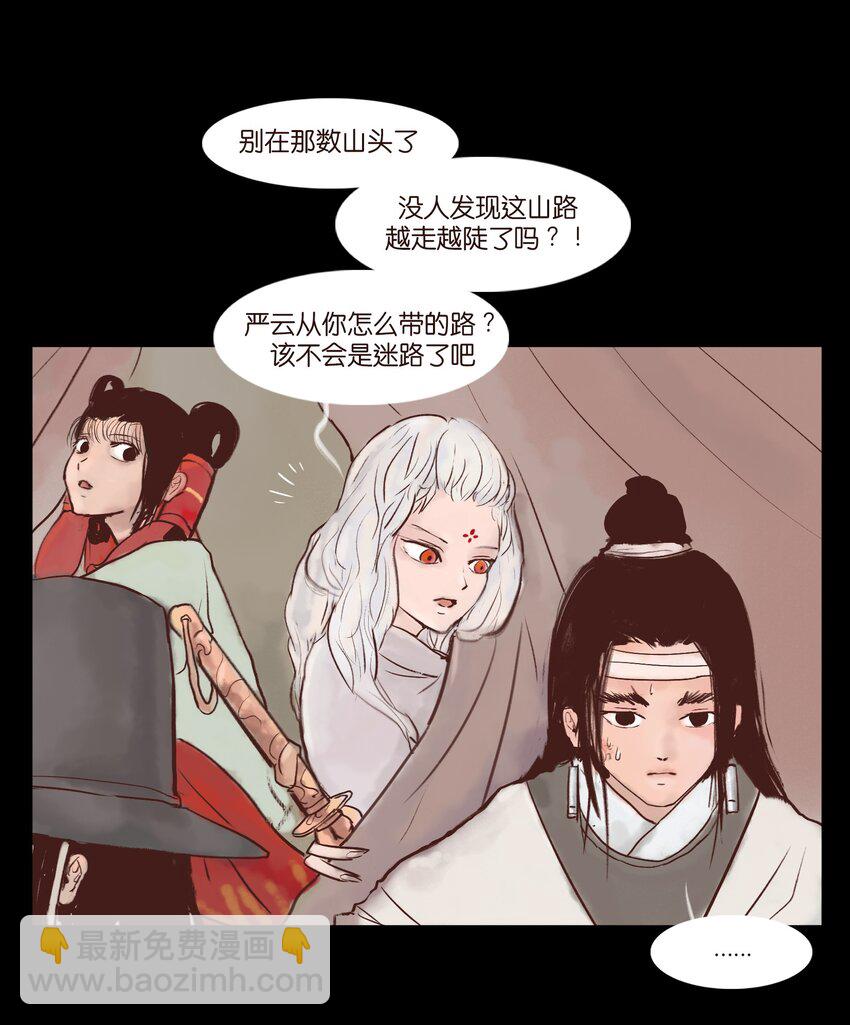 116 缴械(1/2)-第118话