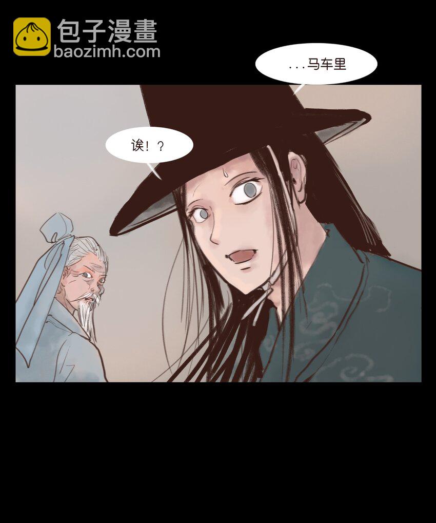 118 沈王(1/2)-第120话