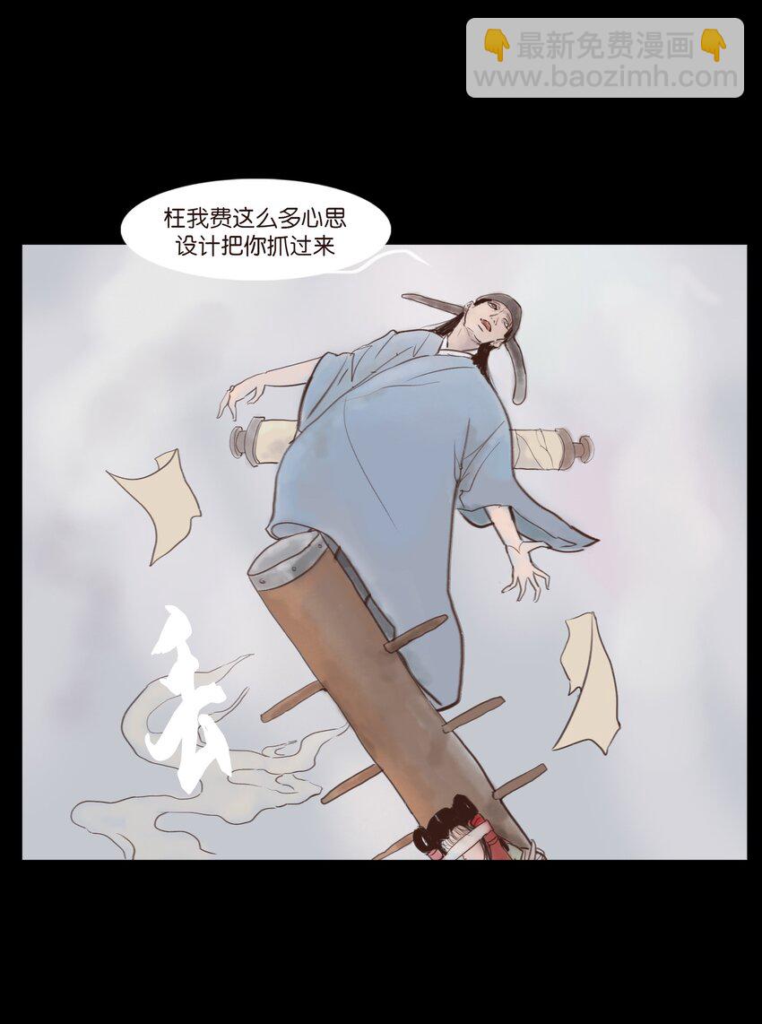 118 沈王(1/2)-第120话