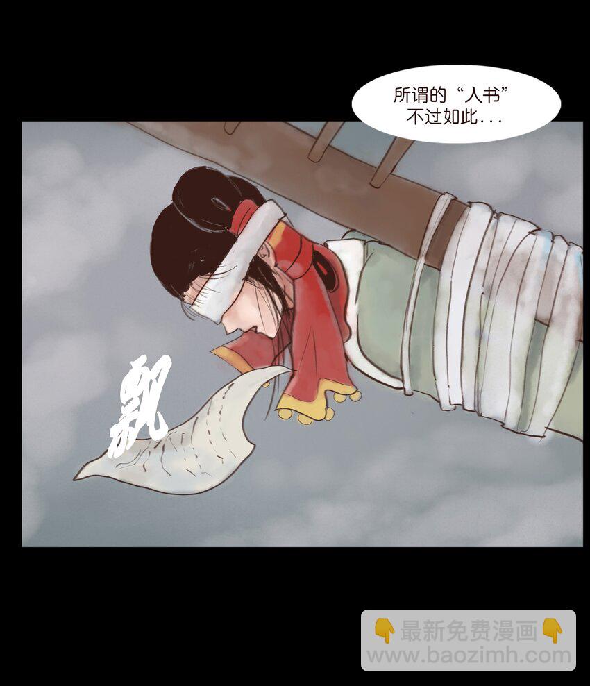 118 沈王(1/2)-第120话