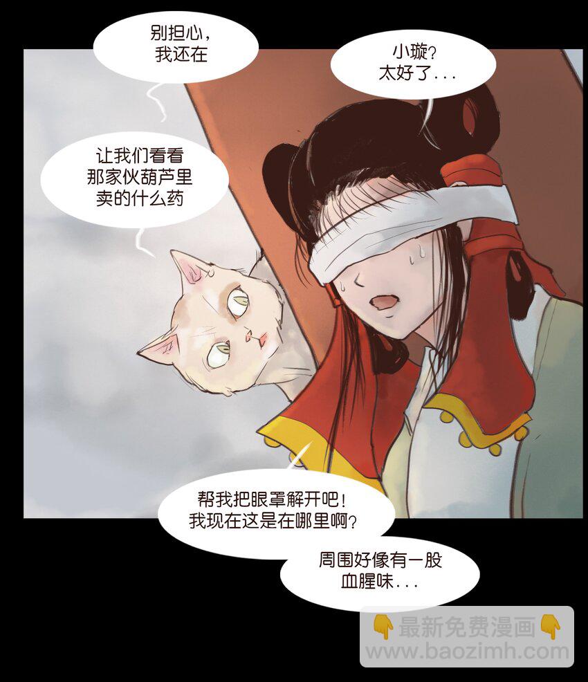 118 沈王(1/2)-第120话