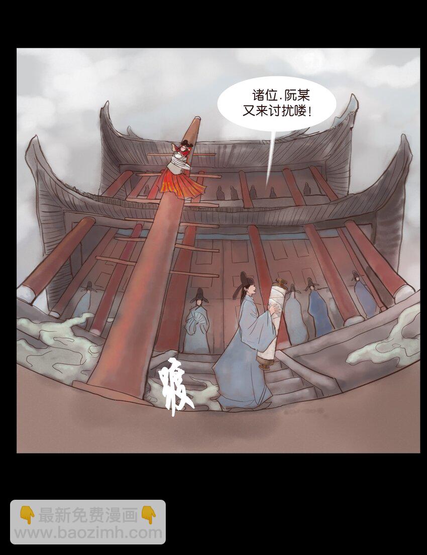 118 沈王(1/2)-第120话