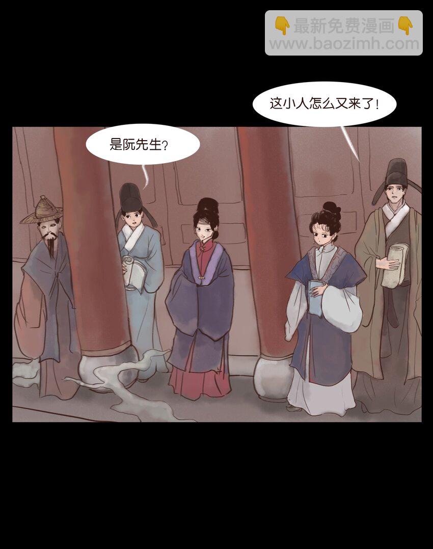 118 沈王(1/2)-第120话