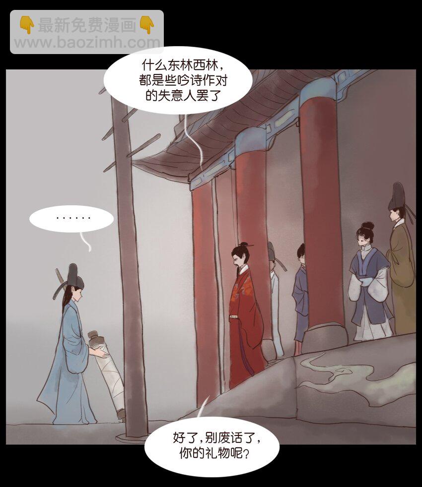 118 沈王(1/2)-第120话