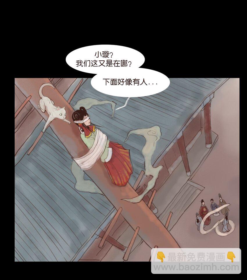 118 沈王(1/2)-第120话