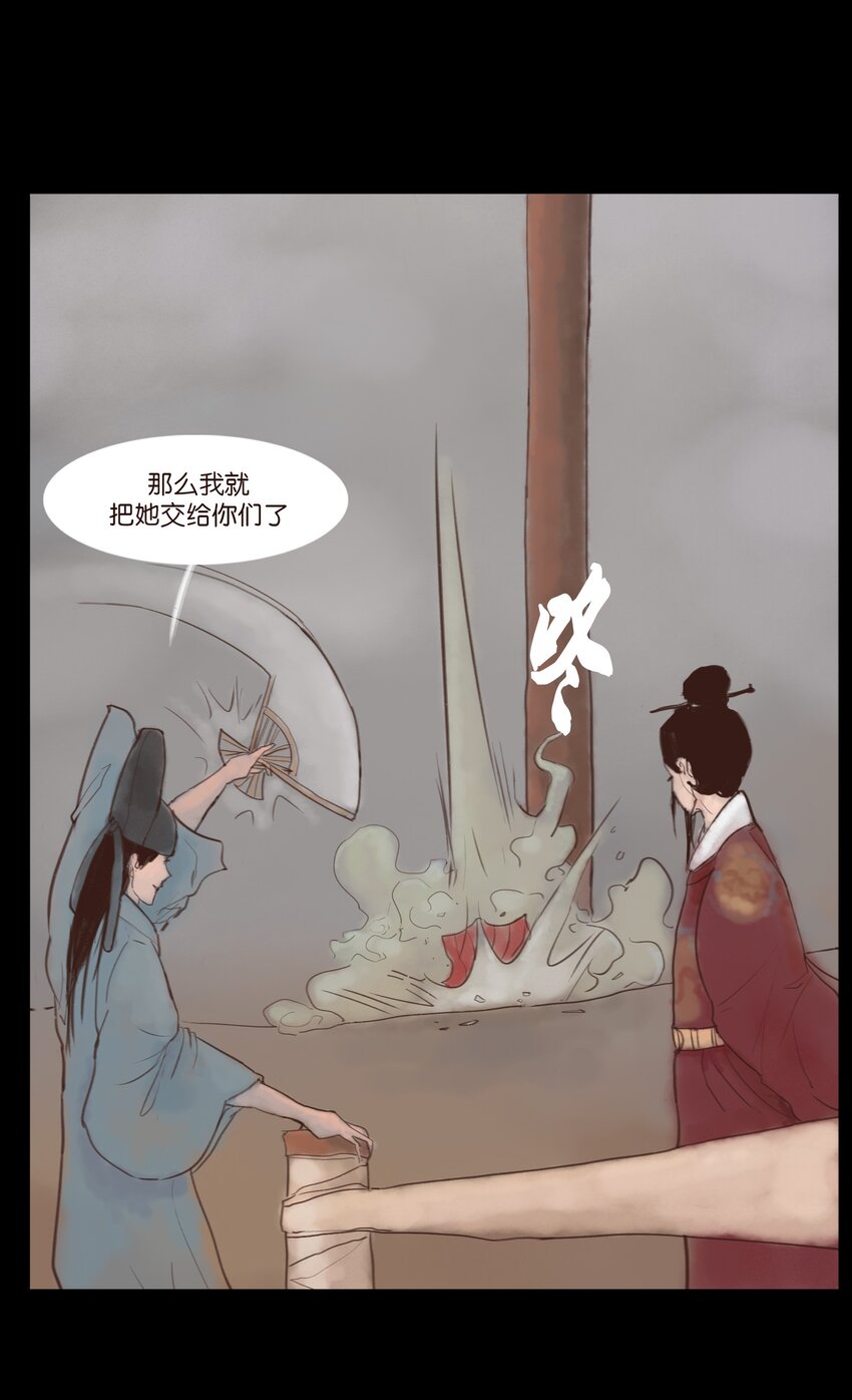 118 沈王(1/2)-第120话