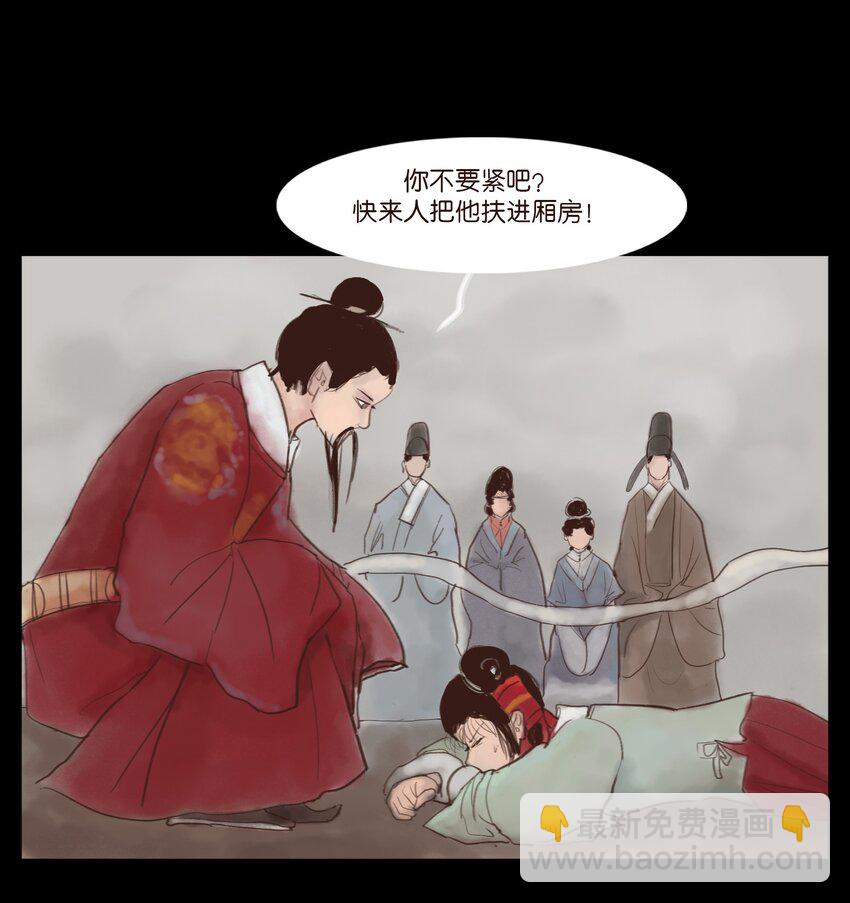 118 沈王(1/2)-第120话