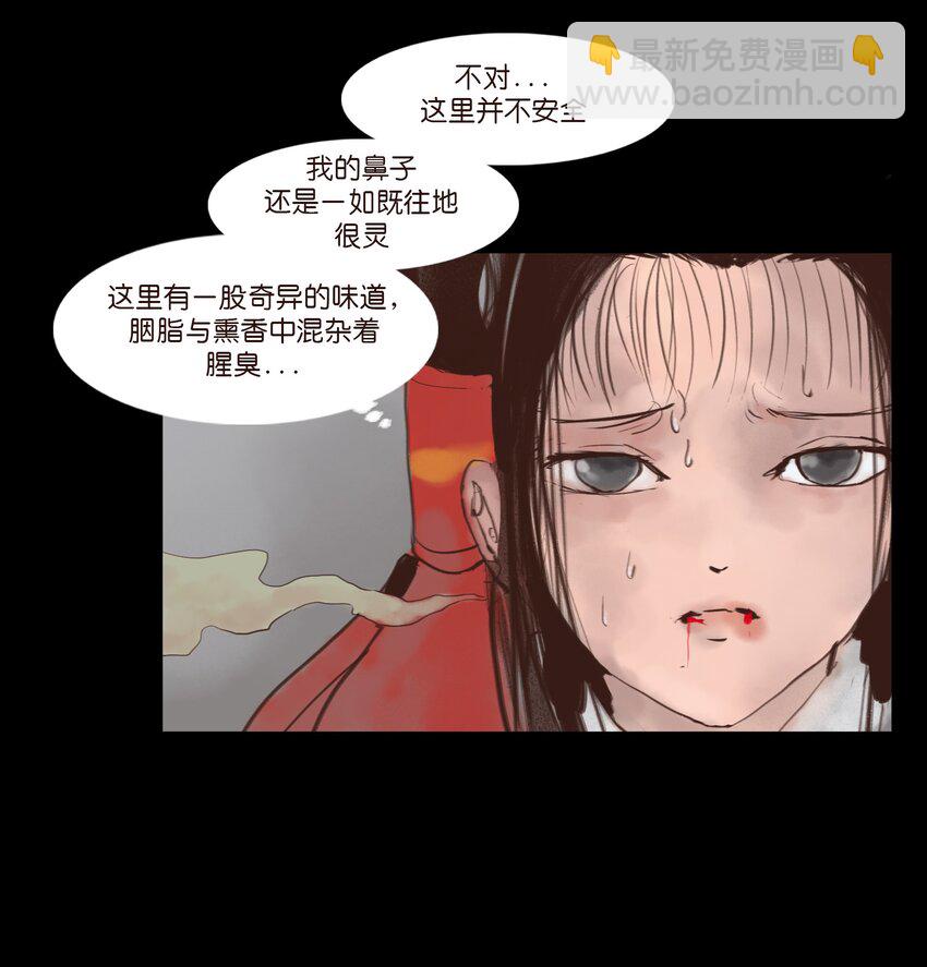 118 沈王(1/2)-第120话