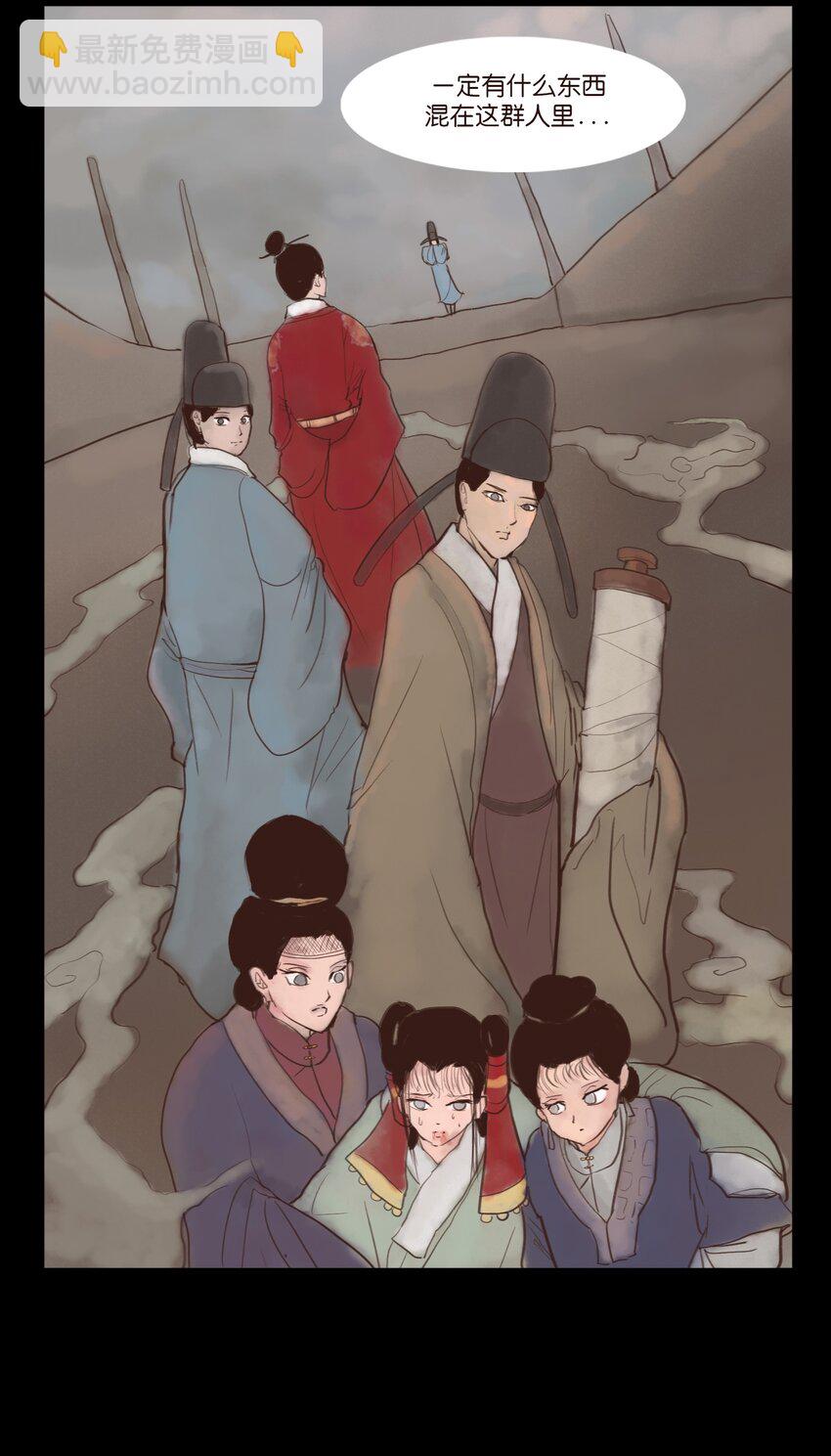 118 沈王(1/2)-第120话