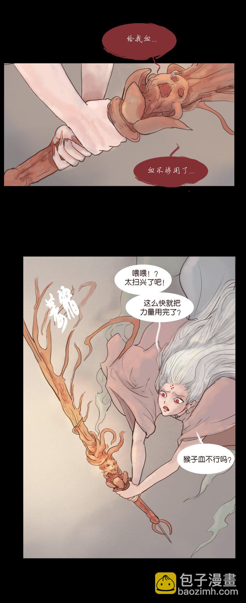 118 沈王(1/2)-第120话