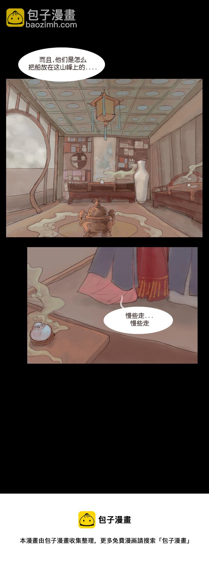 118 沈王(1/2)-第120话