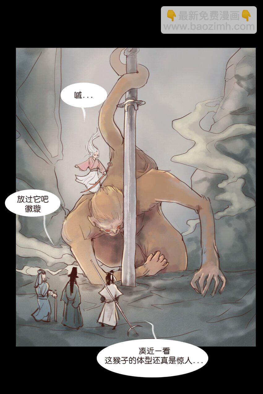 118 沈王(1/2)-第120话