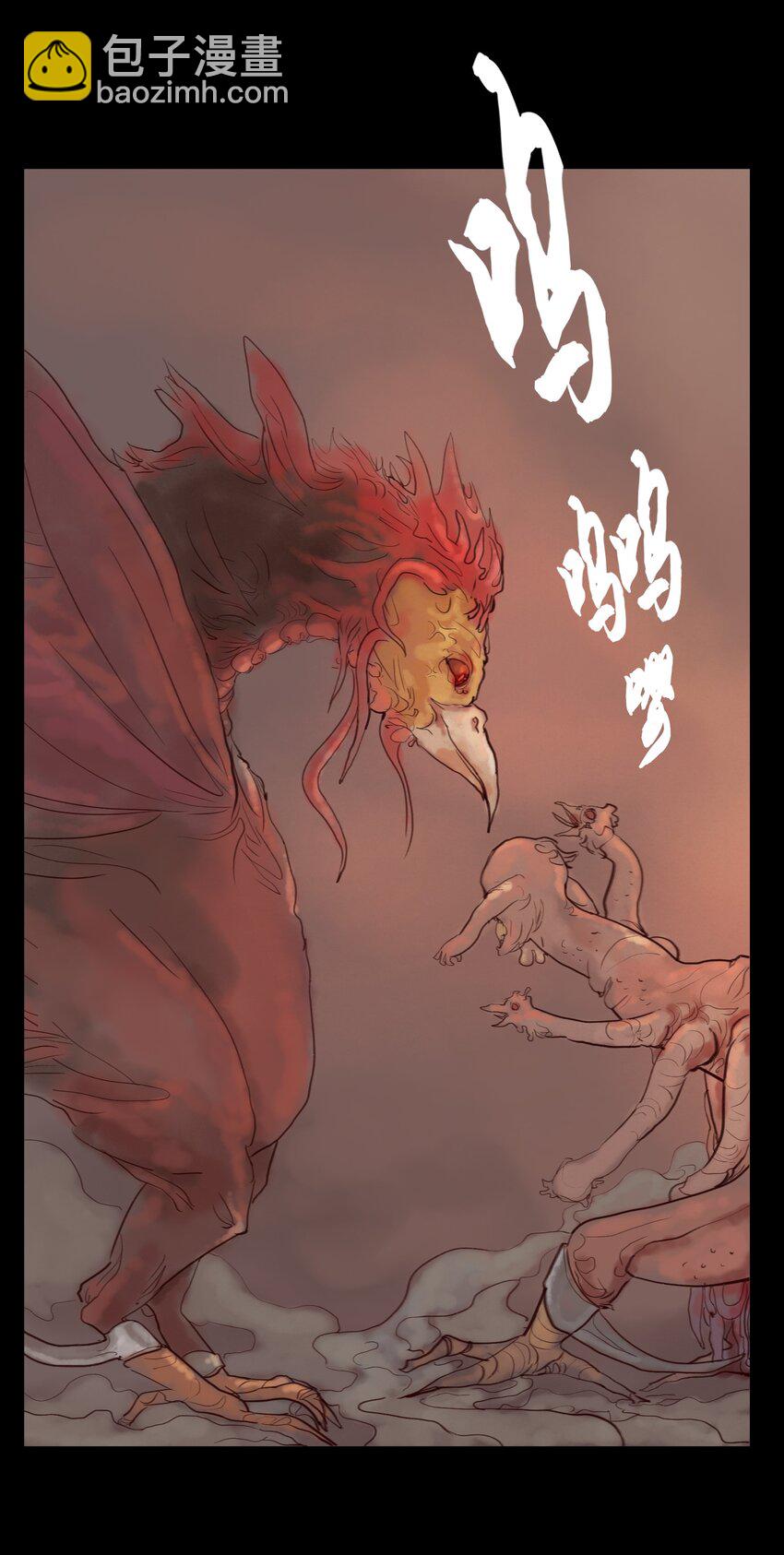 120 夜啼(1/2)-第122话