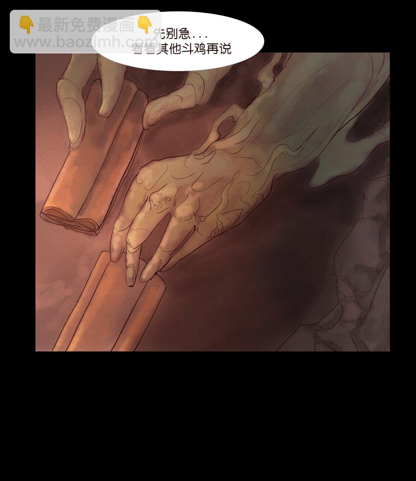 120 夜啼(1/2)-第122话