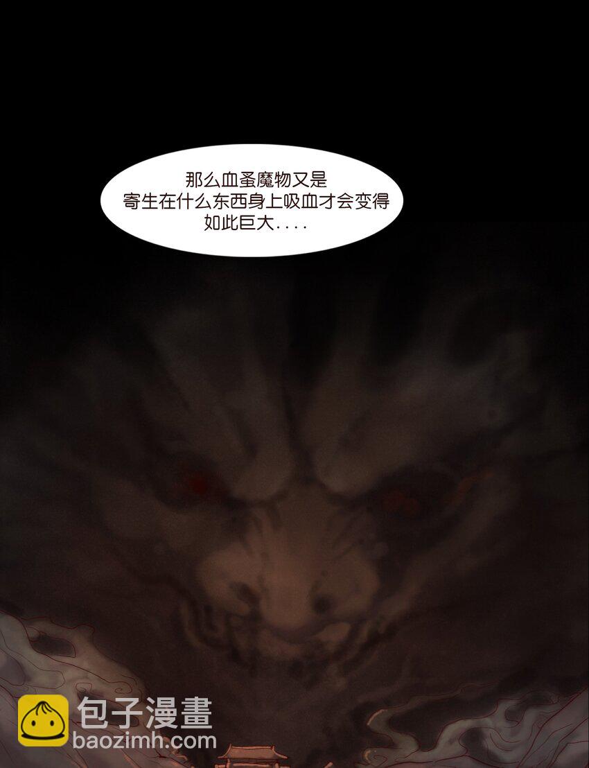 120 夜啼(1/2)-第122话