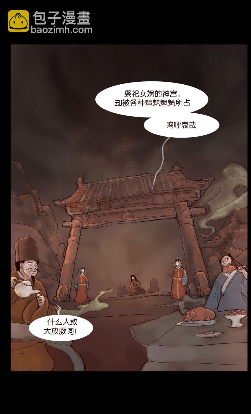 120 夜啼(1/2)-第122话