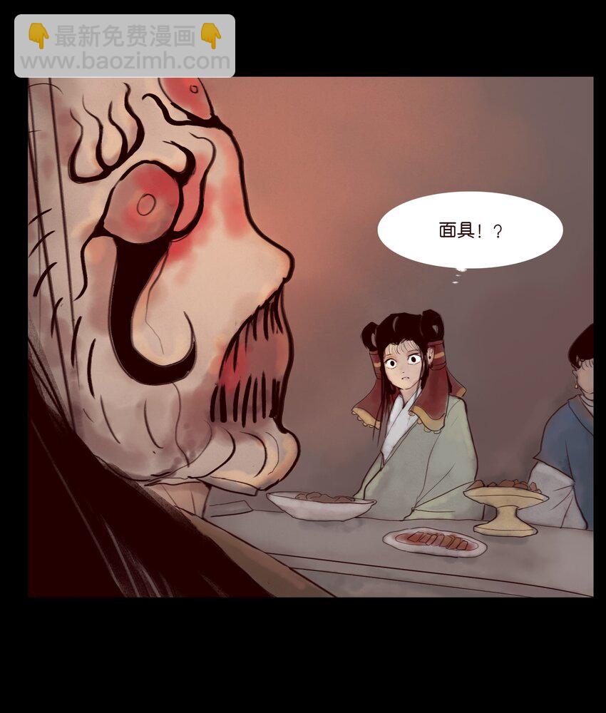 120 夜啼(1/2)-第122话