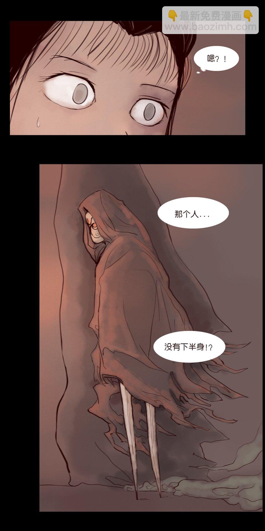 120 夜啼(1/2)-第122话