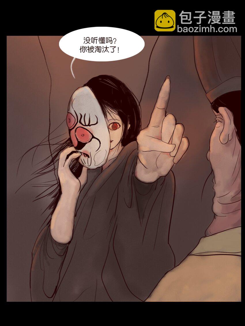 120 夜啼(1/2)-第122话