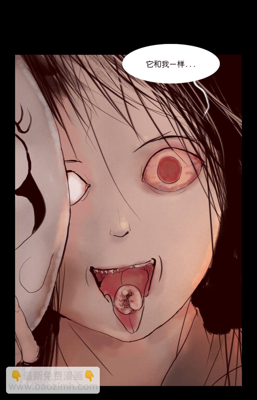 120 夜啼(1/2)-第122话