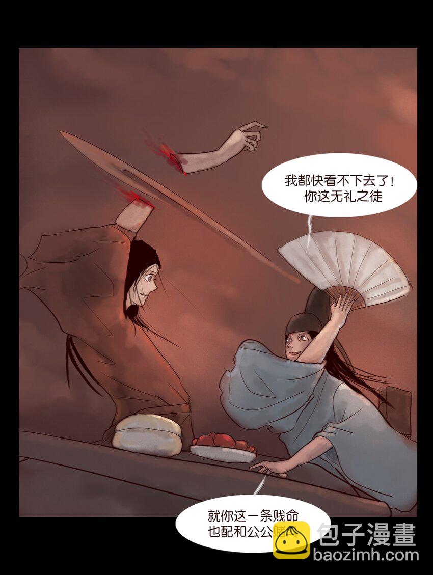 120 夜啼(1/2)-第122话