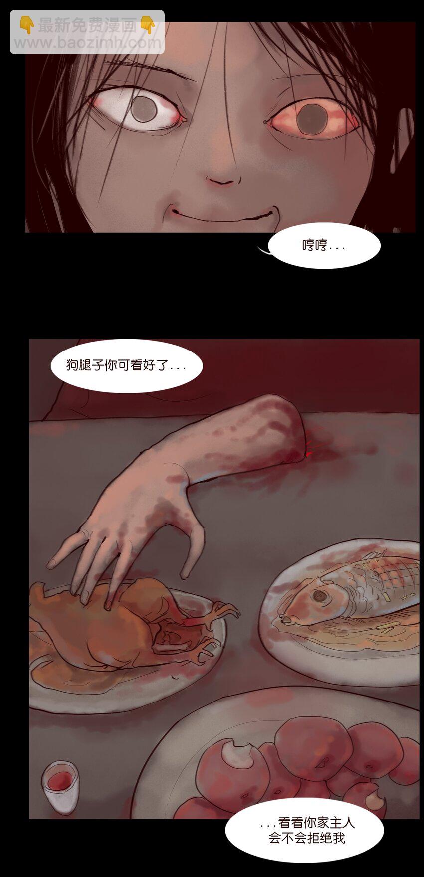 120 夜啼(1/2)-第122话