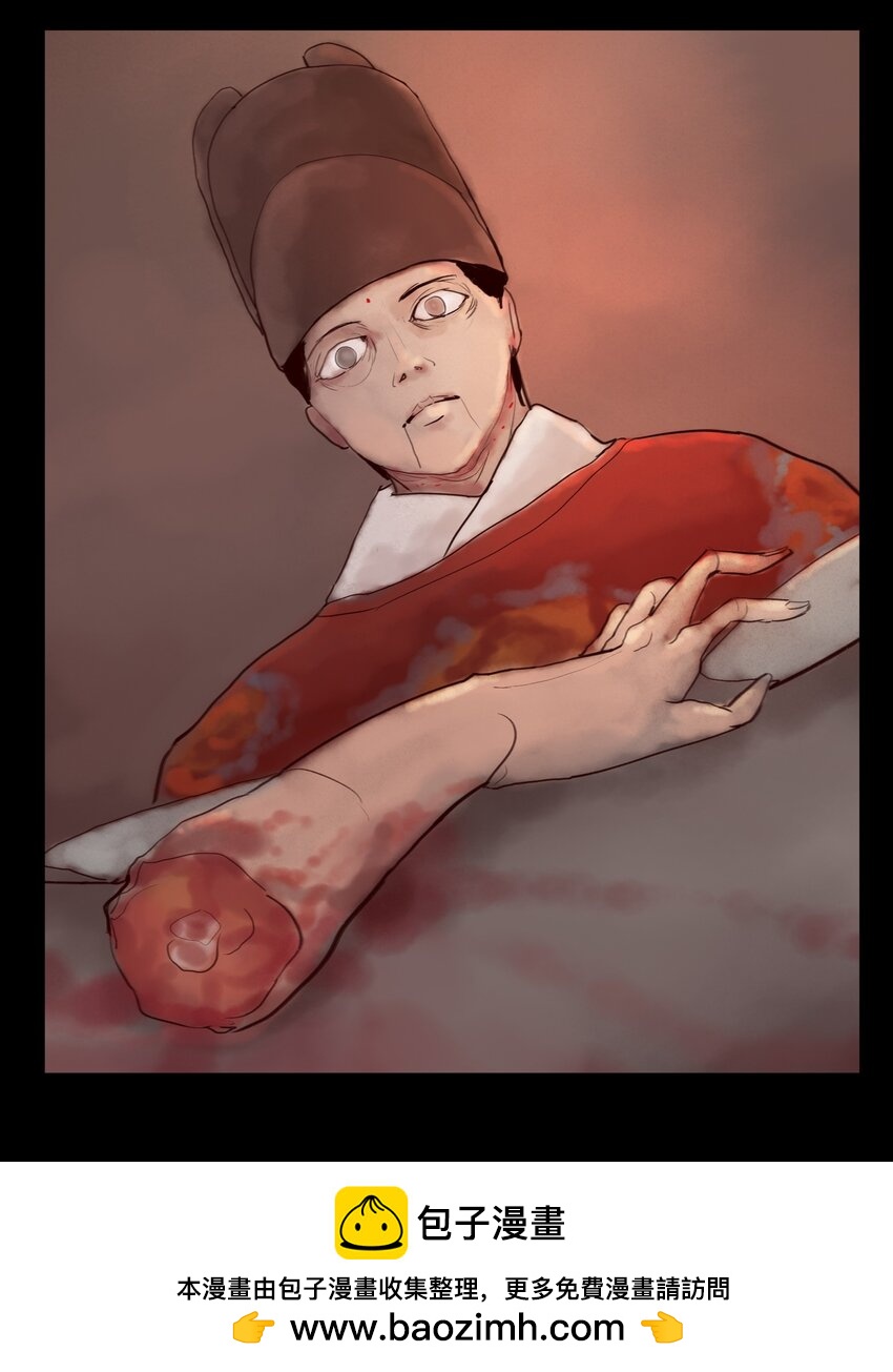 120 夜啼(1/2)-第122话