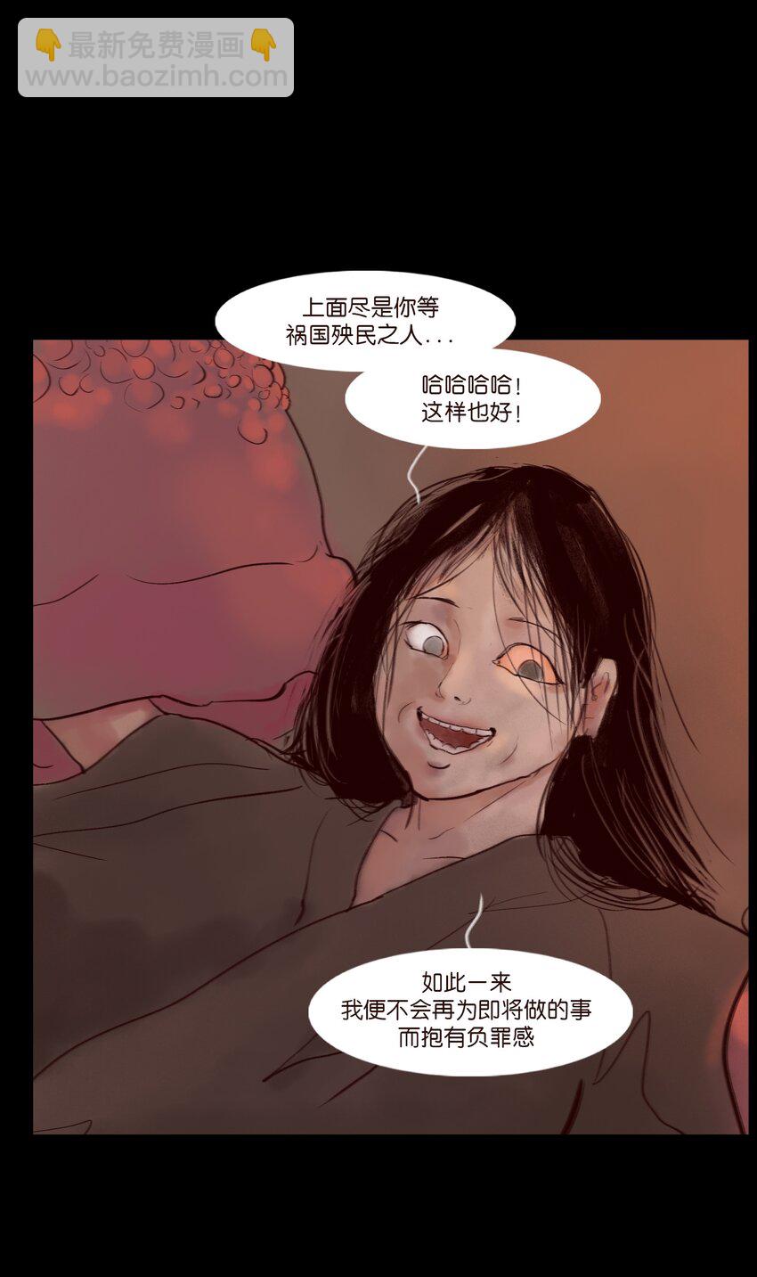 122 药蟾(1/2)-第124话