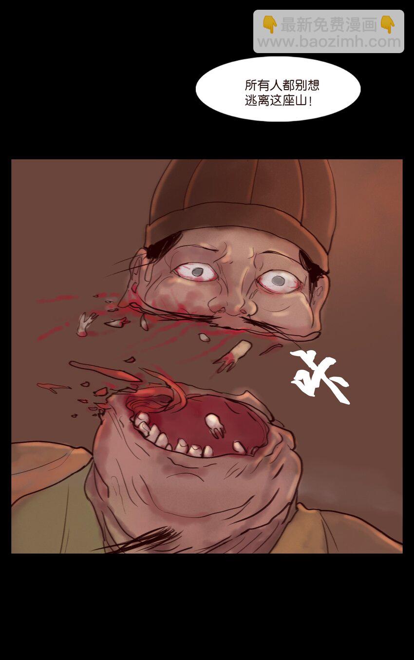 122 药蟾(1/2)-第124话