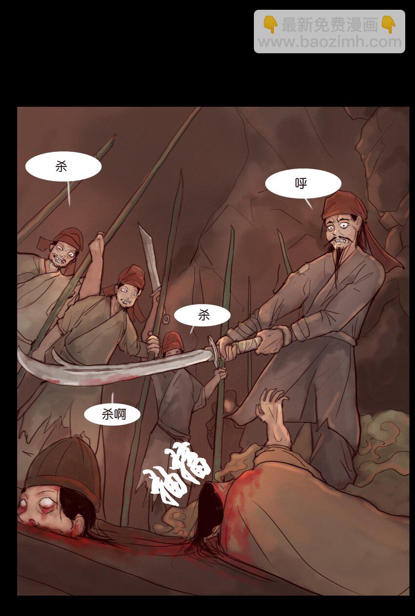 122 药蟾(1/2)-第124话