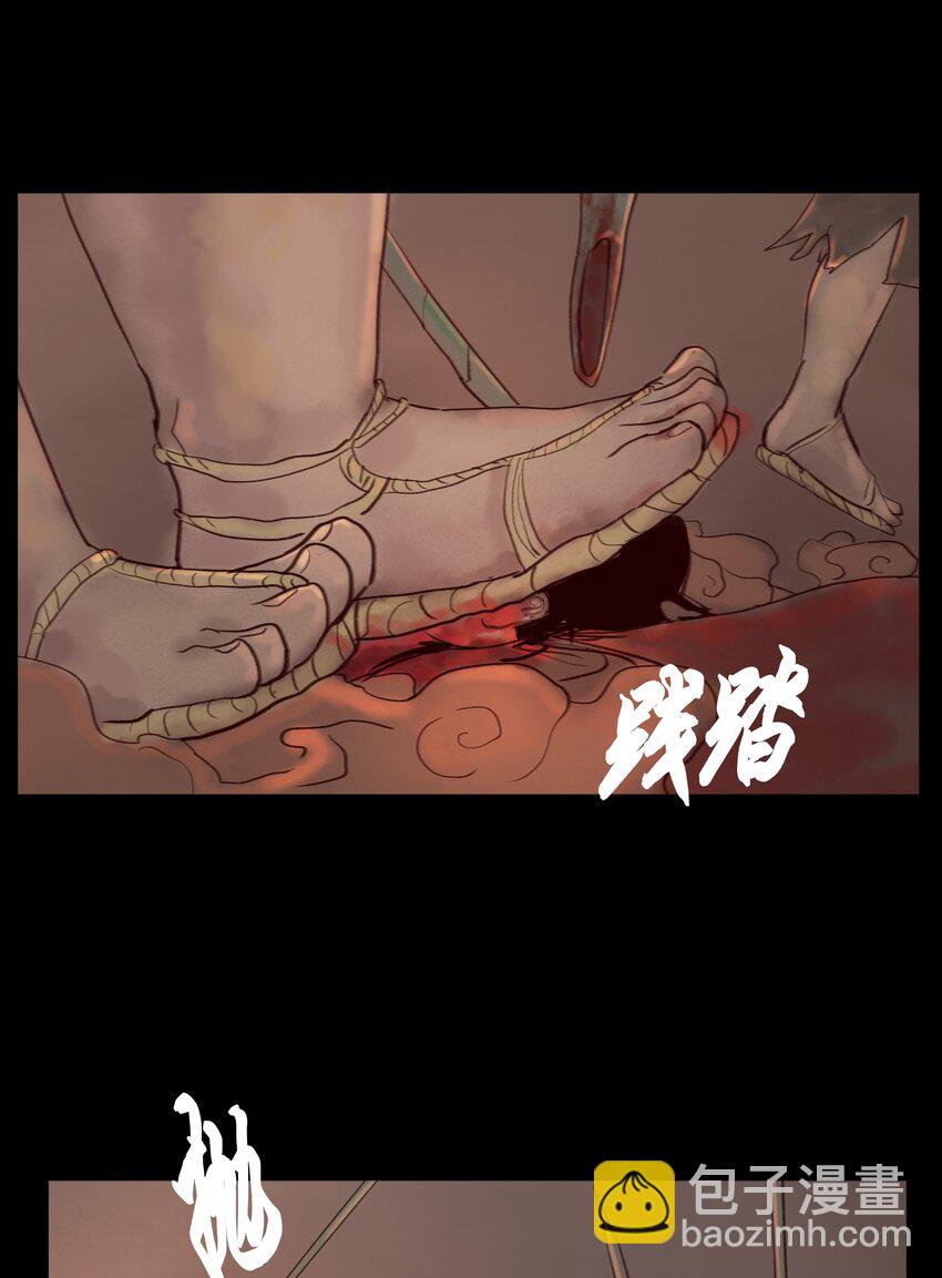 122 药蟾(1/2)-第124话