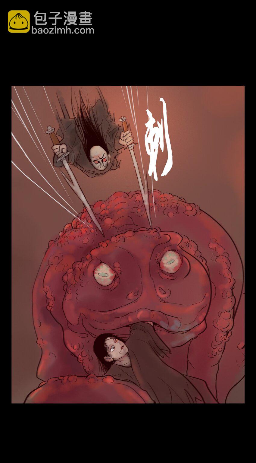 122 药蟾(1/2)-第124话