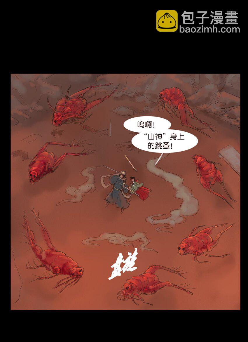 124 凶煞(1/2)-第126话