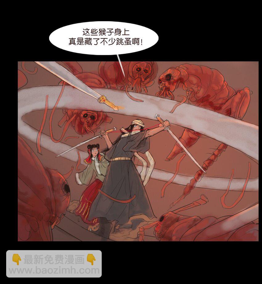 124 凶煞(1/2)-第126话