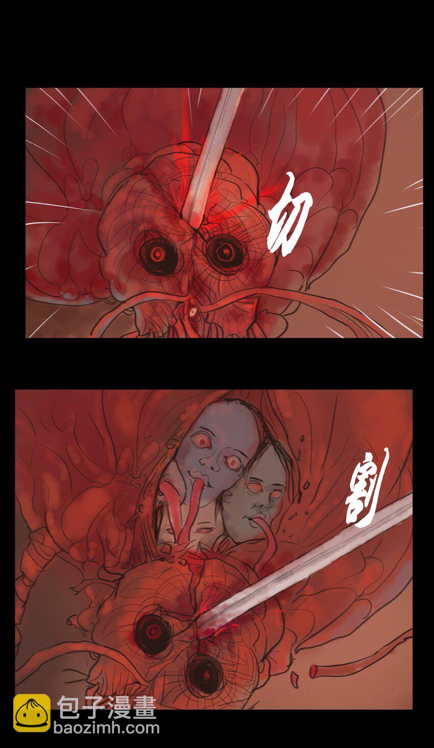 124 凶煞(1/2)-第126话