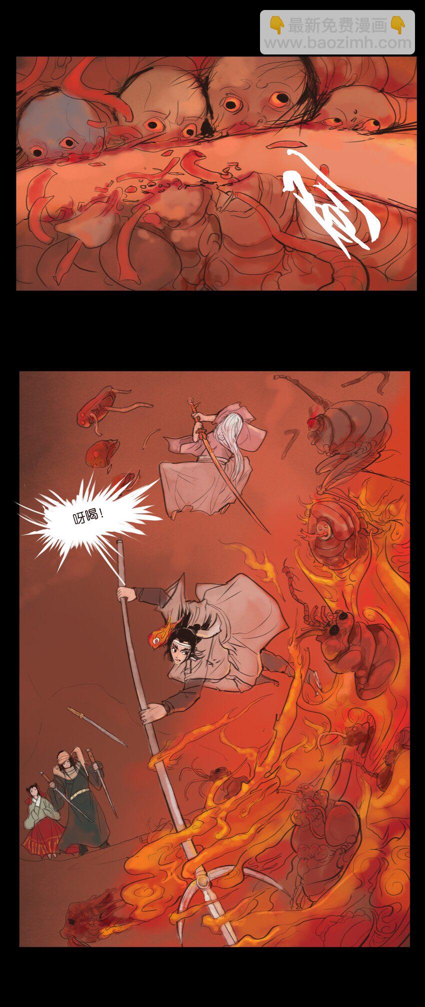 124 凶煞(1/2)-第126话