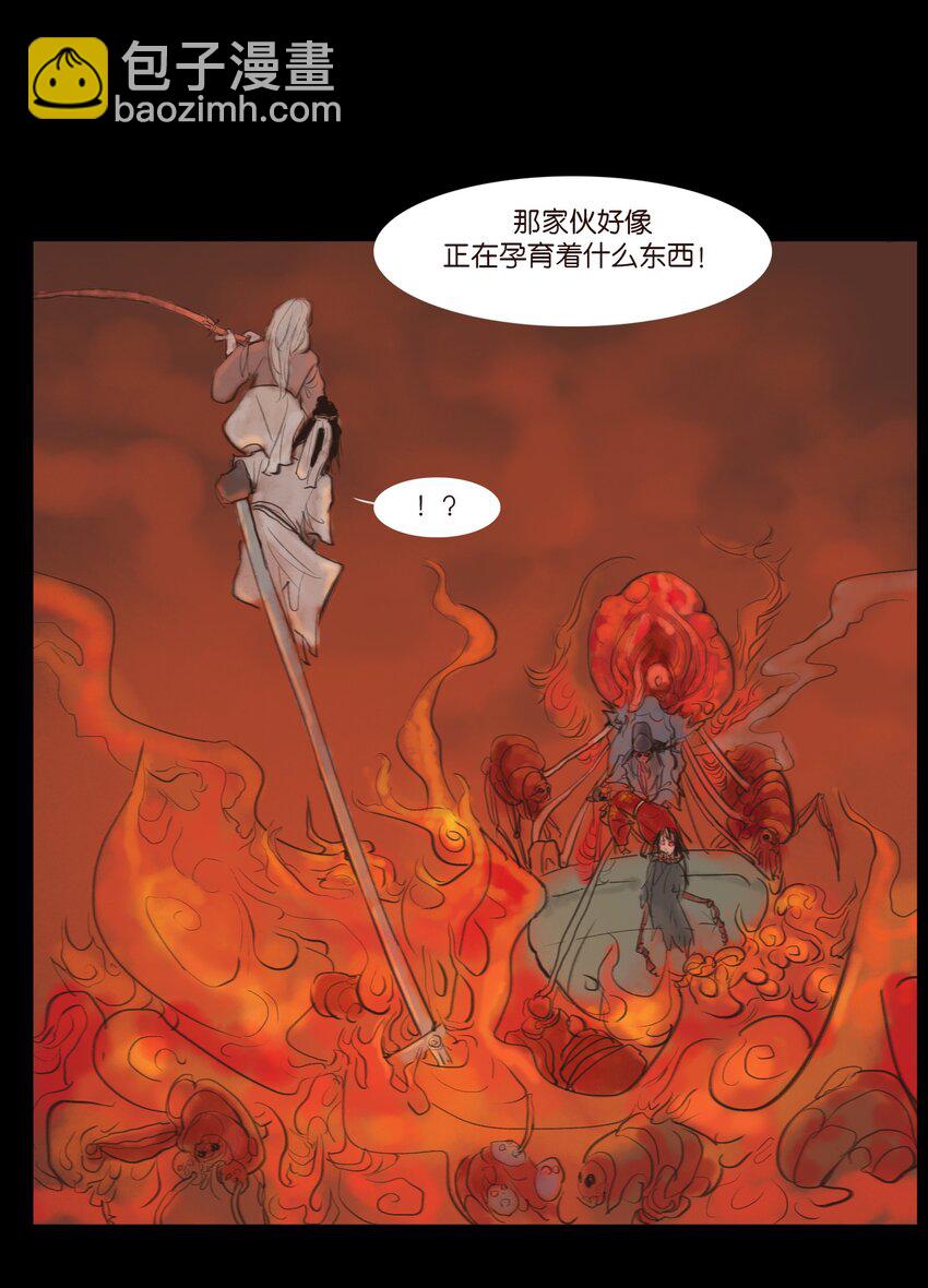 124 凶煞(1/2)-第126话