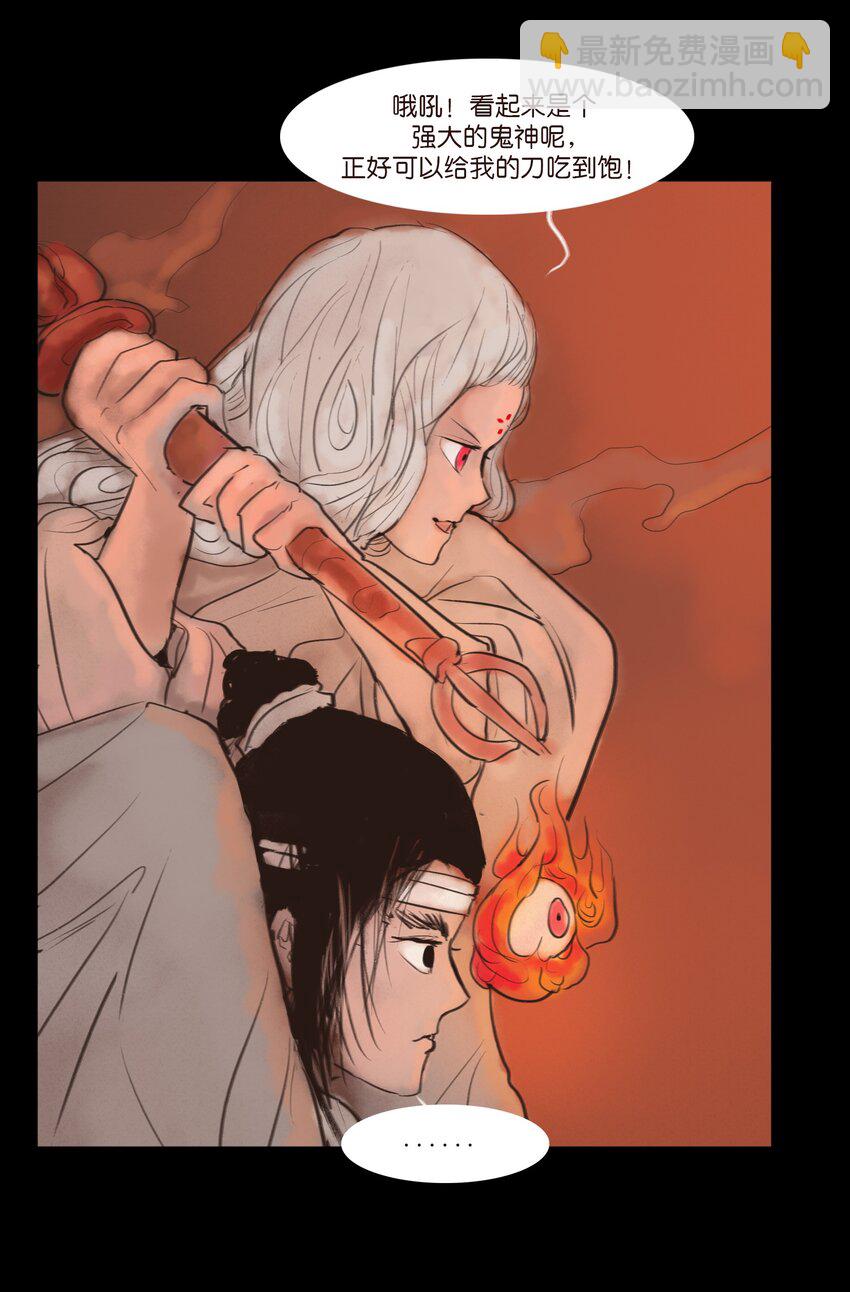 124 凶煞(1/2)-第126话