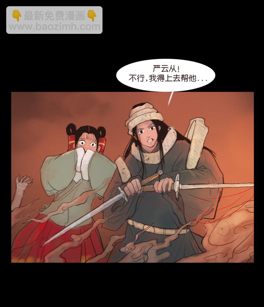 124 凶煞(1/2)-第126话