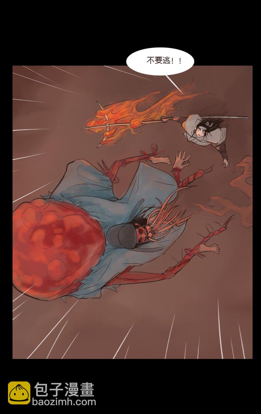 124 凶煞(1/2)-第126话