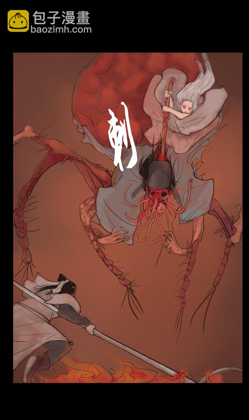 124 凶煞(1/2)-第126话