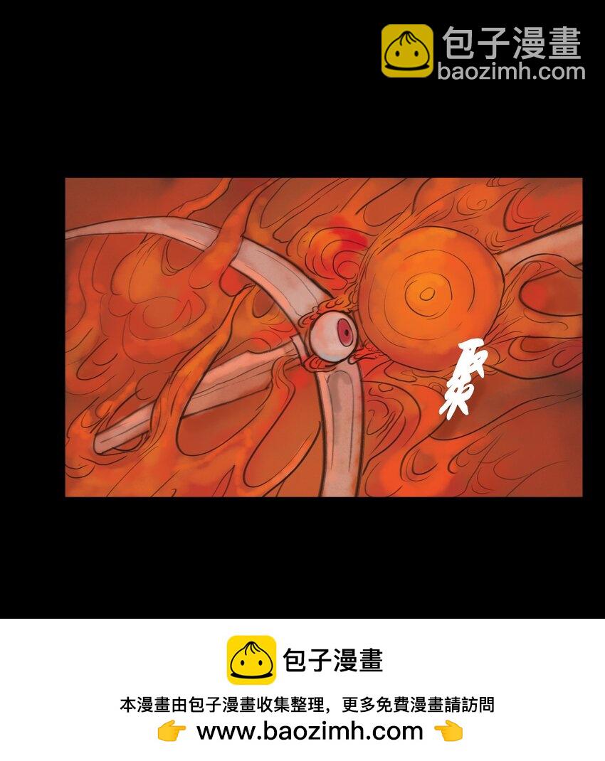 124 凶煞(1/2)-第126话