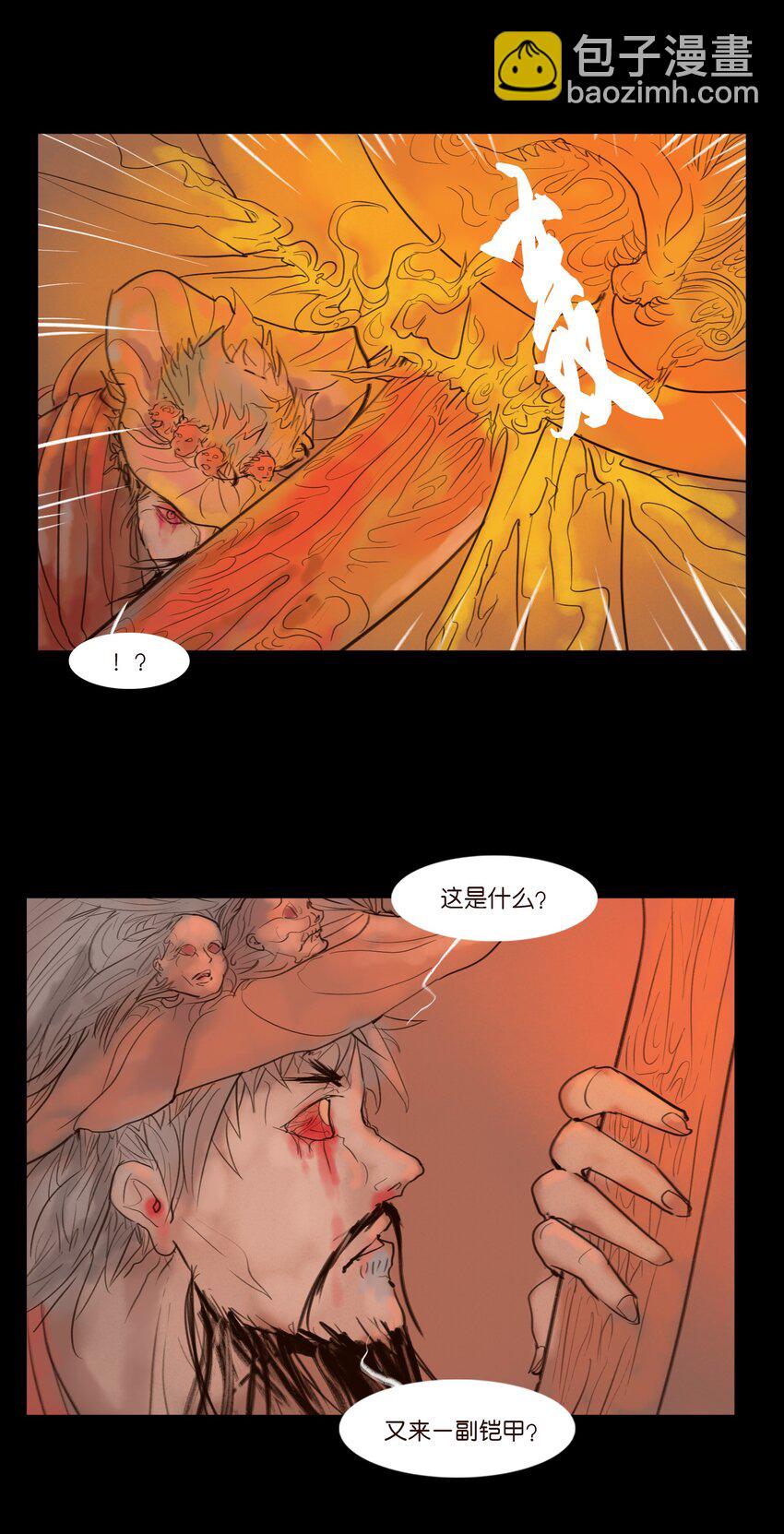 126 执剑(1/2)-第128话