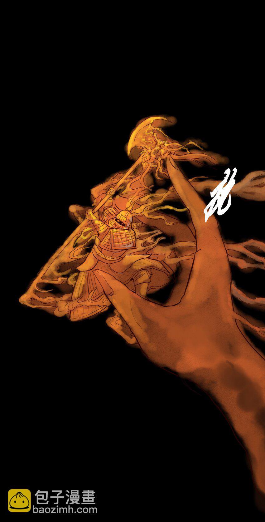 126 执剑(1/2)-第128话