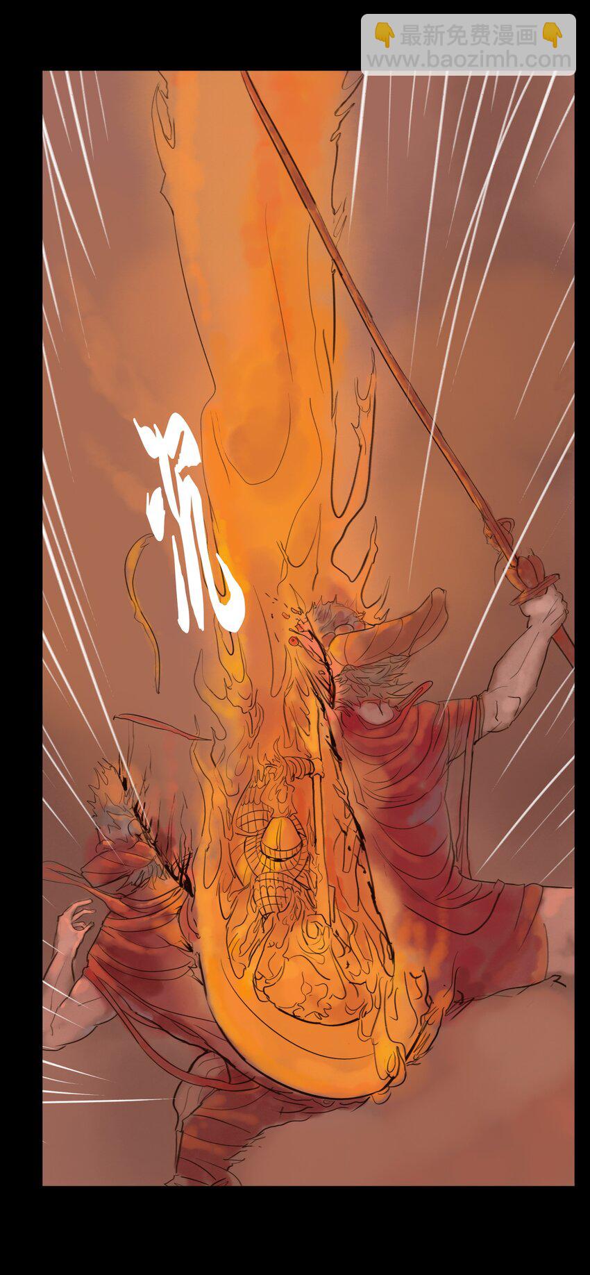 126 执剑(1/2)-第128话