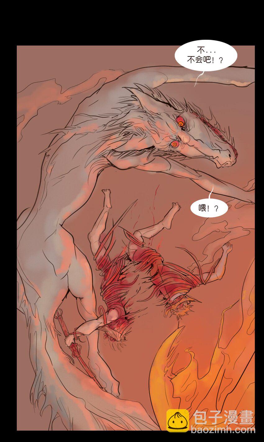 126 执剑(1/2)-第128话