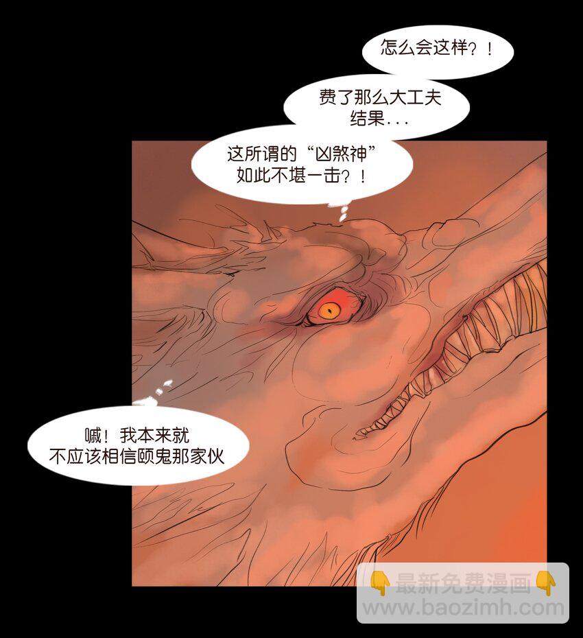 126 执剑(1/2)-第128话